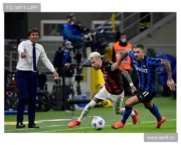 国际米兰体系受限，个体突破能力是否成进攻瓶颈？