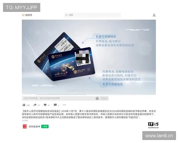 周冠宇晒照里那张卡片，余额一看我差点把午饭退了