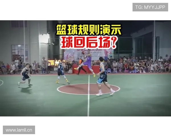 篮球中线规则有什么用？了解其在比赛中的关键作用