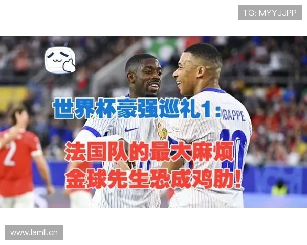 世界杯L组最大热门球队是谁? 世界杯L组最大热门球队是谁?