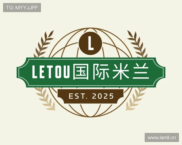 关于letou国际